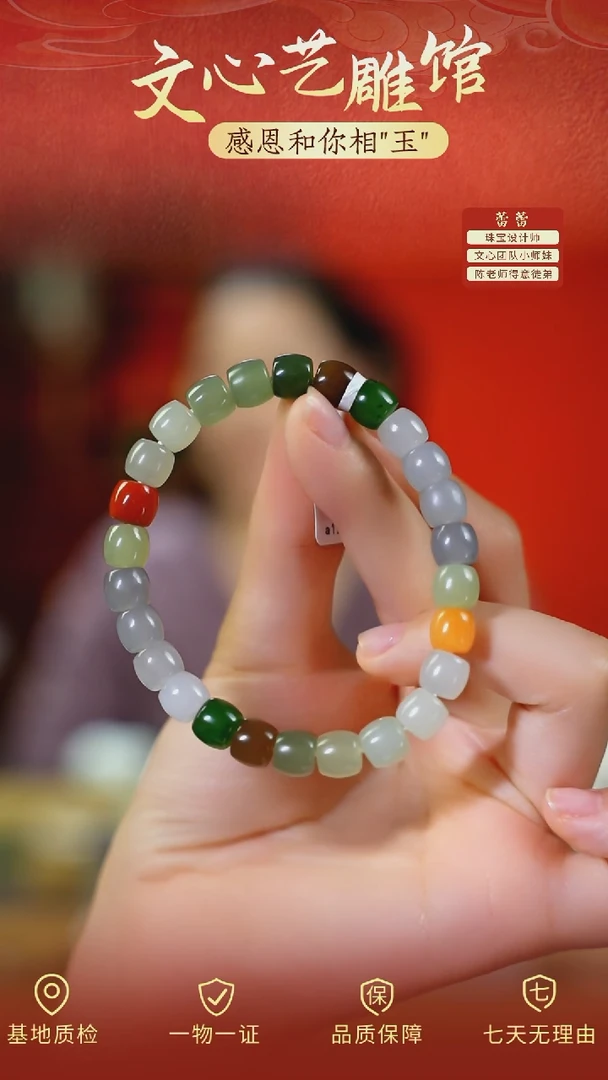 手串未镶嵌和田玉cz