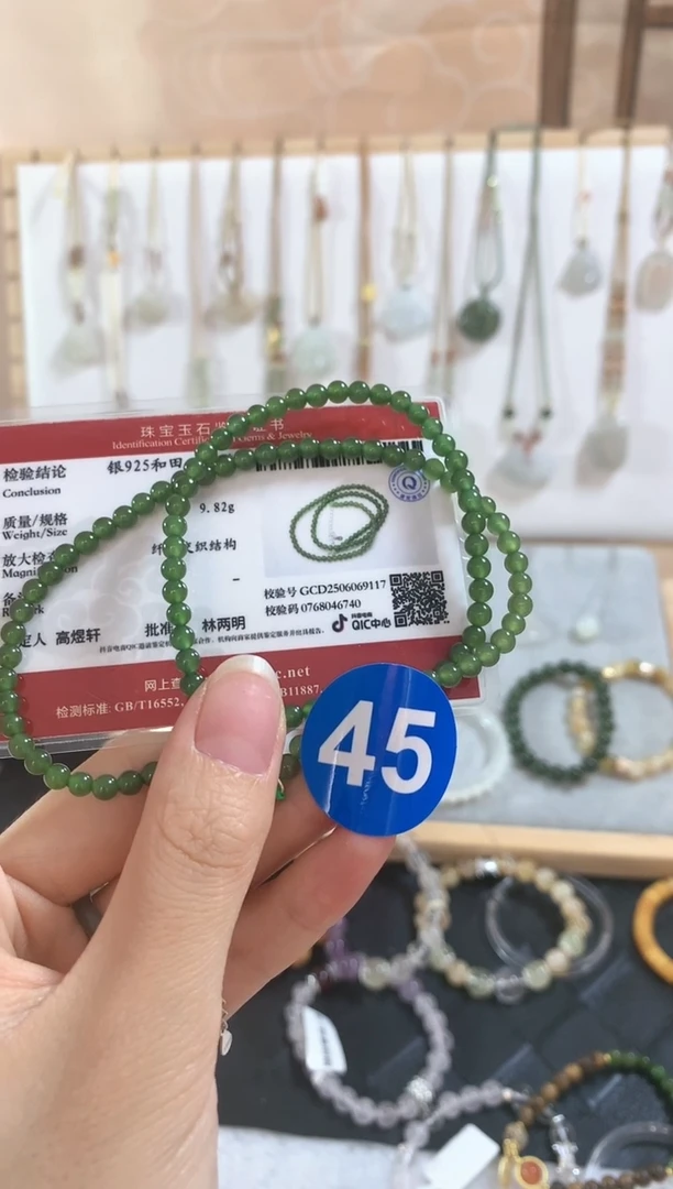 和田玉未镶嵌颈饰小****帘项链4