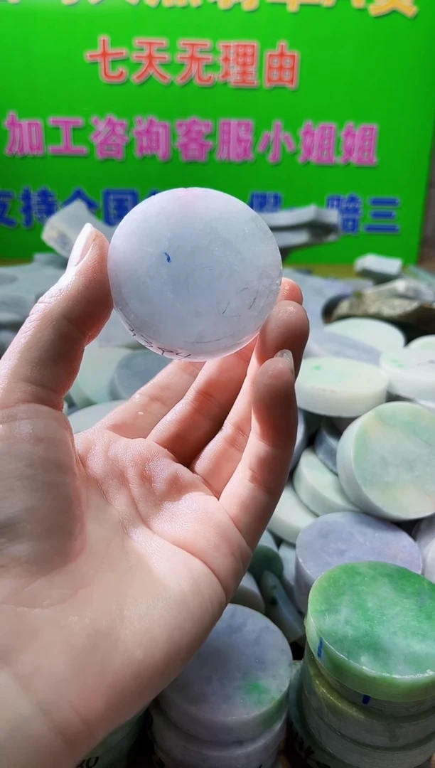 裸石翡翠天然翡翠A货 南 635