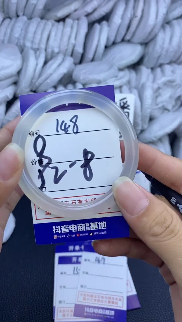 手镯玛瑙/玉髓未镶嵌148