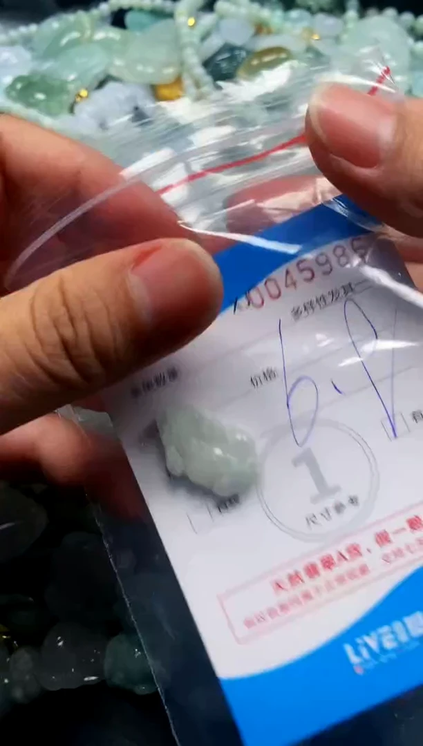 颈饰未镶嵌翡翠闪购商品0045986