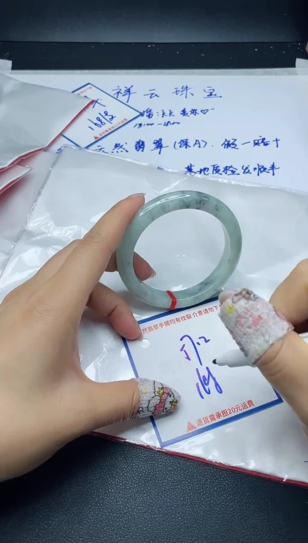 【闪购商品】翡翠手镯未镶嵌我