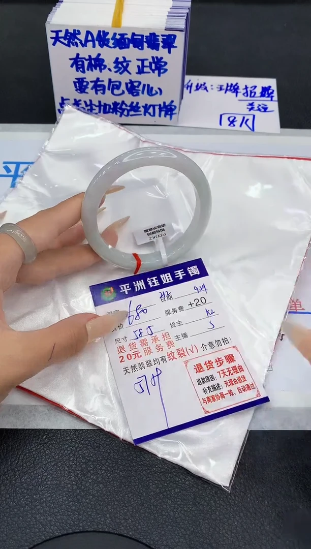未镶嵌手镯翡翠11111