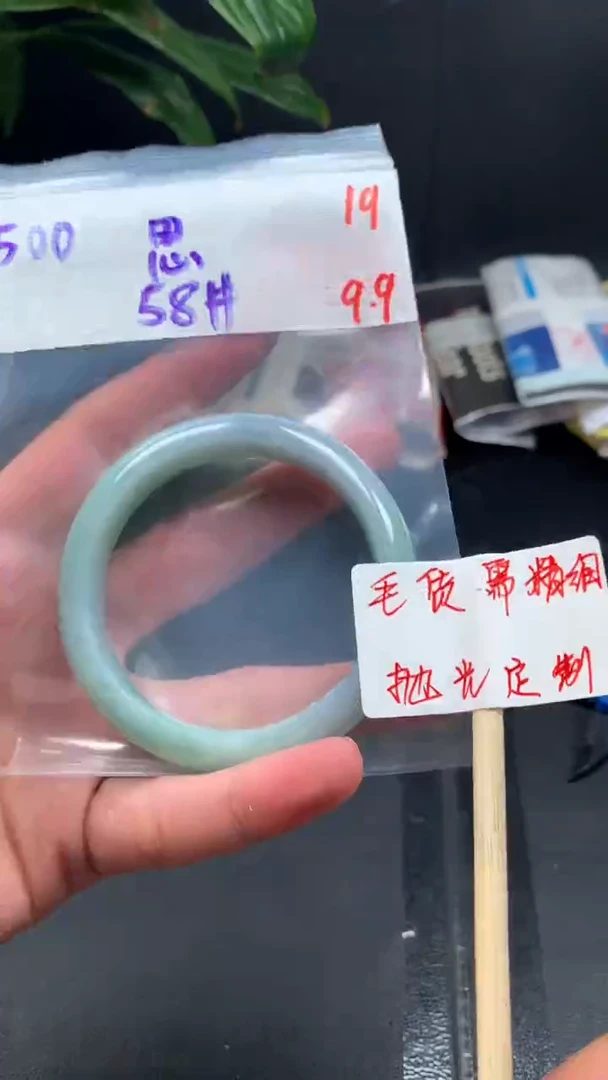 未镶嵌定制翡翠思*路拍一发一19