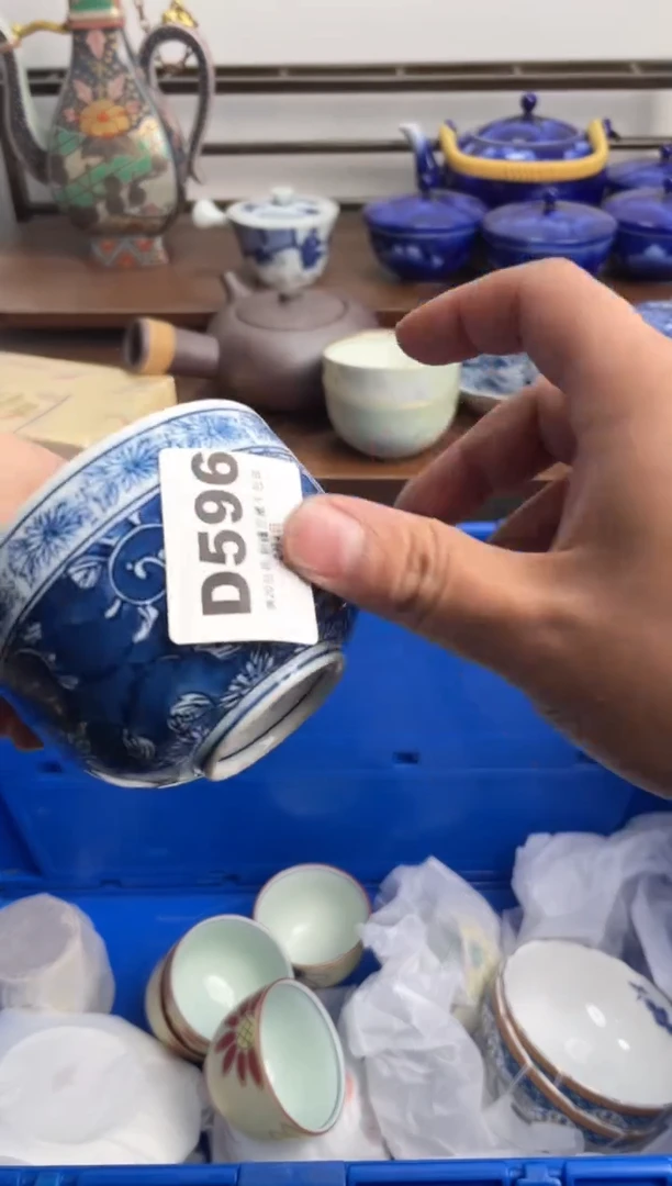 【闪购商品】瓷片596-D-2月2日满20包邮