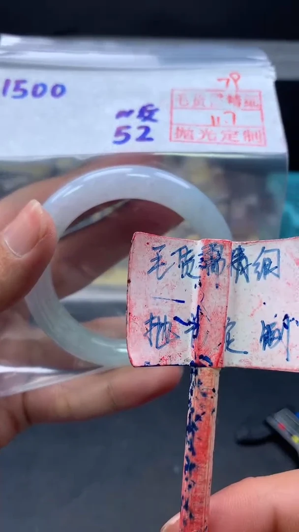 未镶嵌定制翡翠拍一发一79