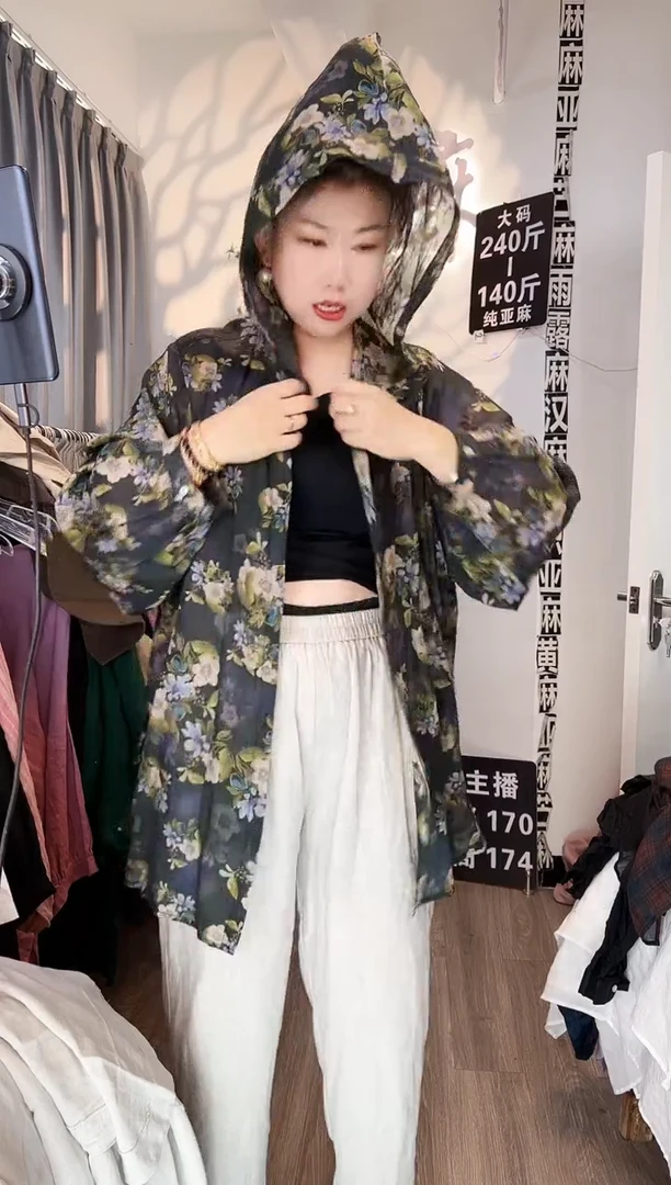 亚麻大码女装上衣裤子