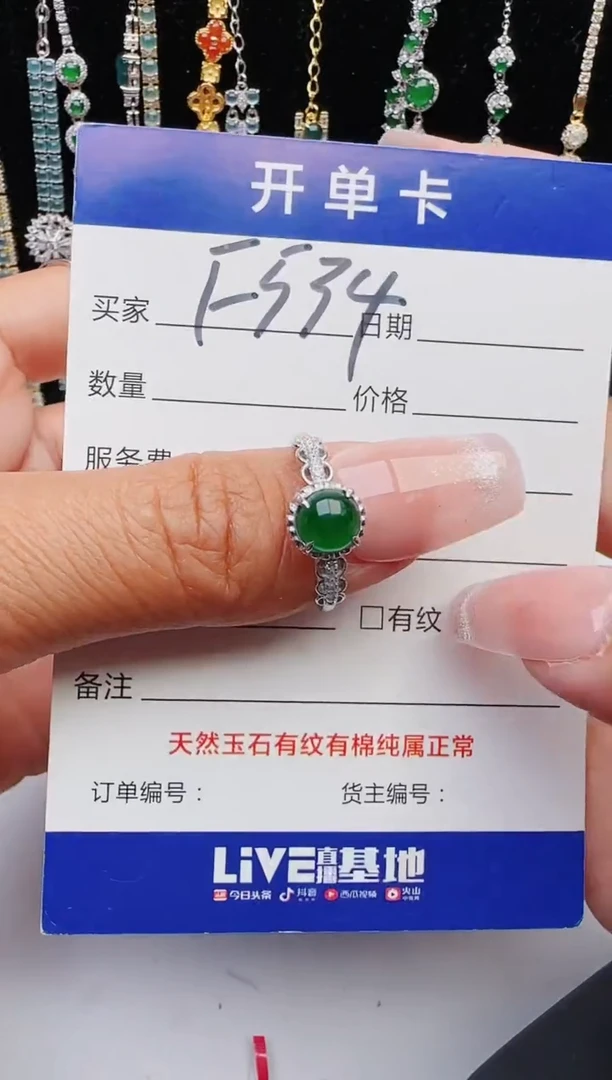 【闪购商品】翡翠戒指银S925镶嵌11111111