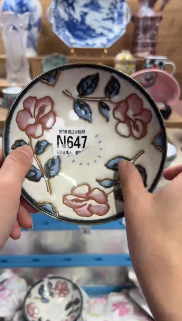 瓷片请***贝满28包邮 N647