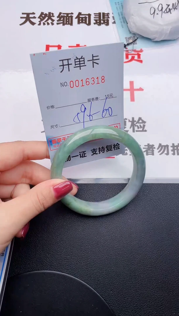 未镶嵌手镯翡翠18