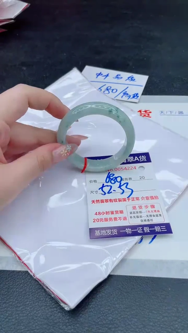 翡翠手镯未镶嵌680.000000
