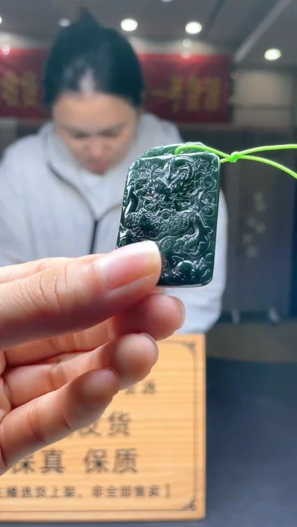 未镶嵌定制翡翠********51