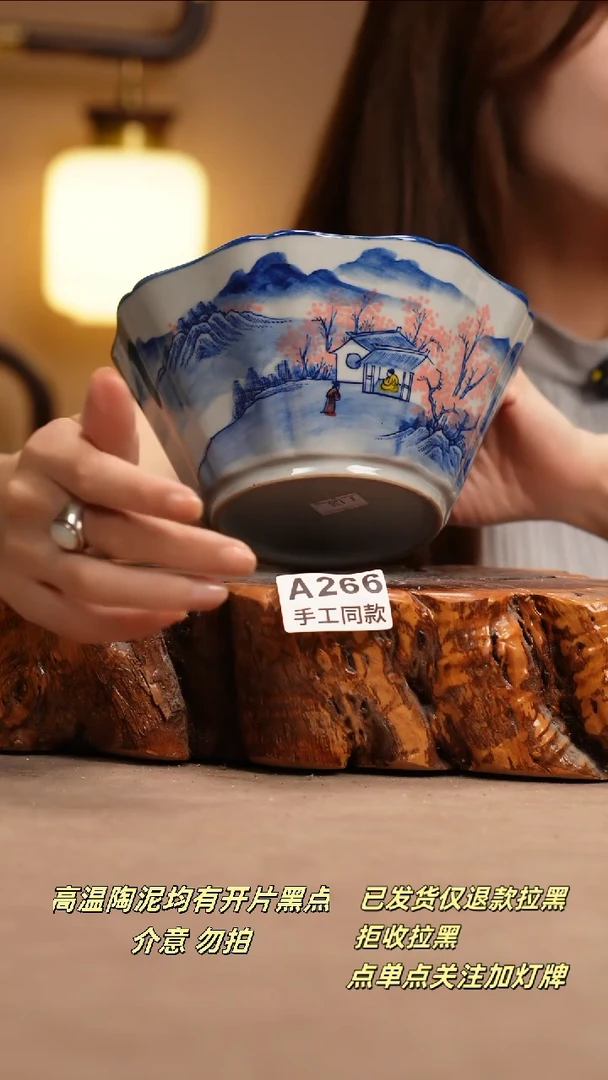 其他A266新十二器瓷器