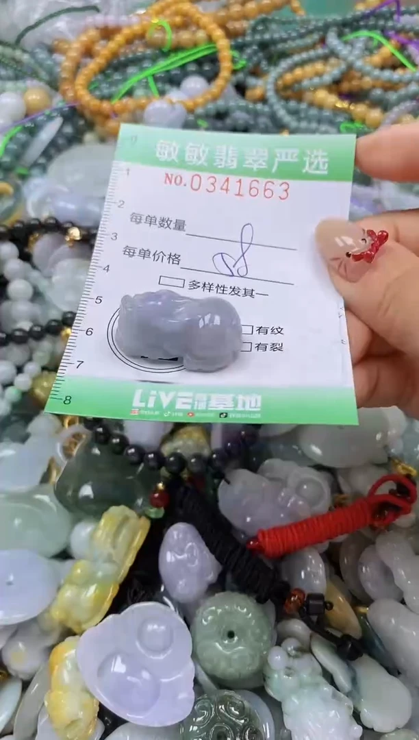 颈饰未镶嵌翡翠闪购0341662