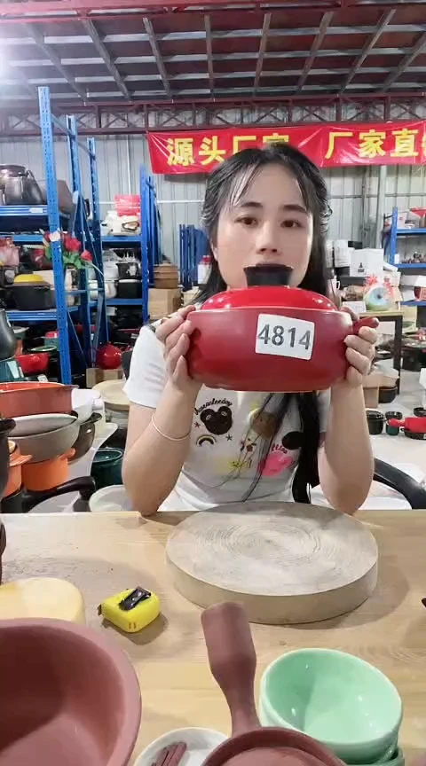 4814瑕疵1.5红锅带盖