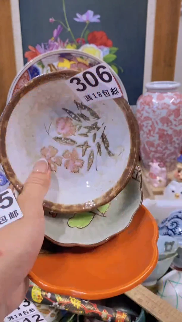 扬*瓷器欧瓷茶具工艺品