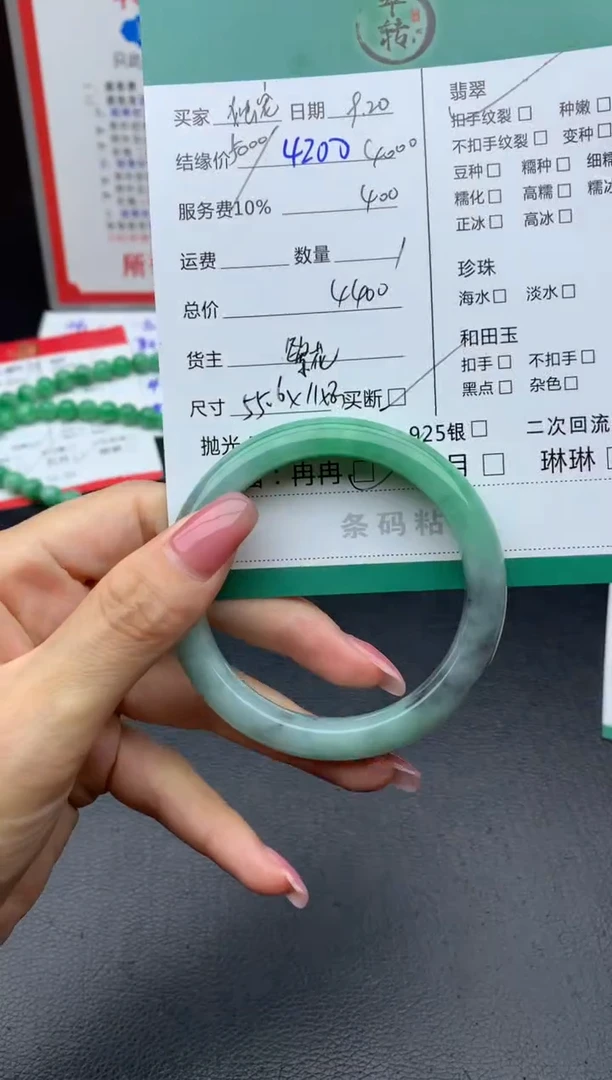 未镶嵌手镯翡翠独***镜手镯