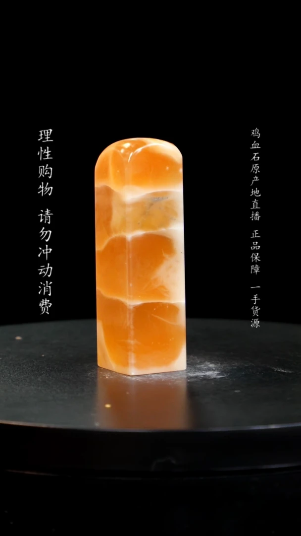 【闪购商品】昌化石印章印章印章
