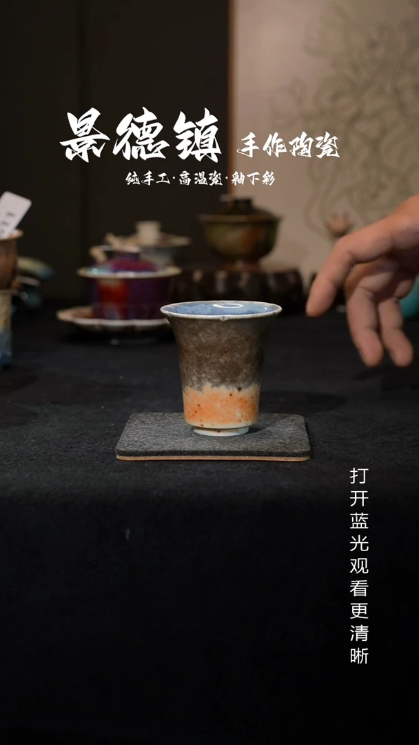 原创景德镇手工高温陶瓷662