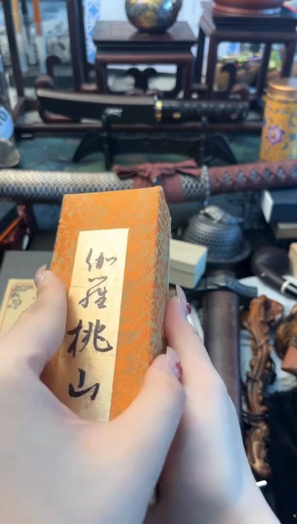 【闪购商品】瓷片xiang晓魏甄宝阁品质保证