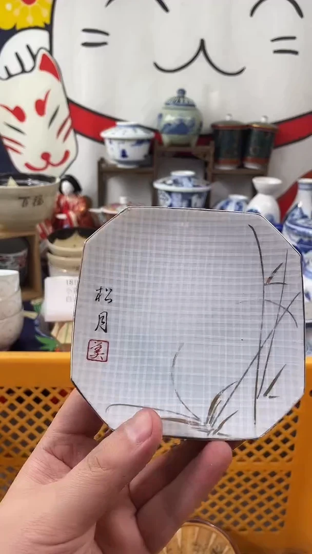 瓷片618活动18包邮-3