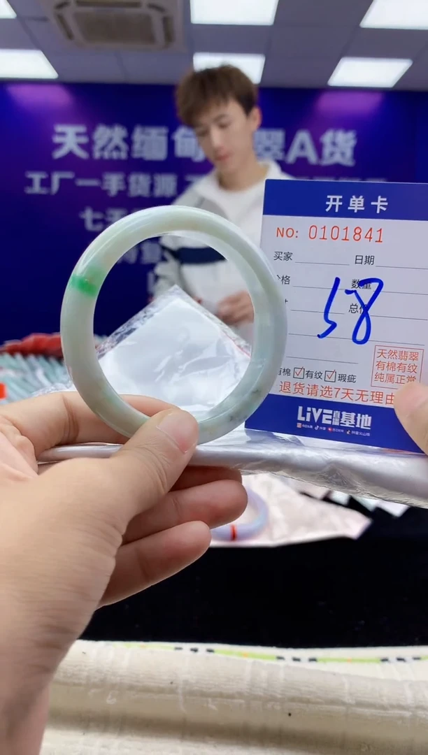 未镶嵌手镯翡翠AAAAAAAAAAAA