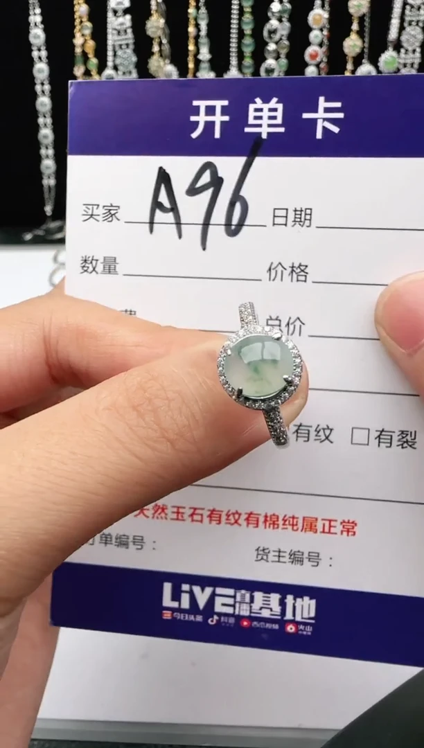 翡翠戒指银S925镶嵌2222