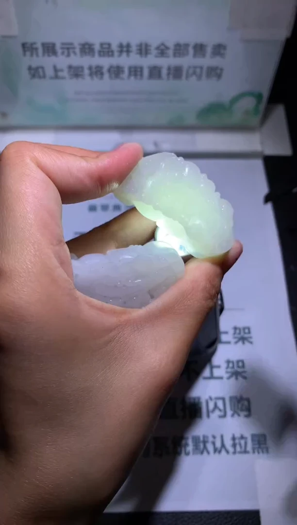 未镶嵌定制翡翠霞****~毛货-不退不换-