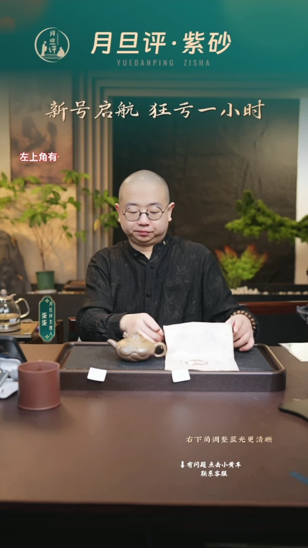 茶壶紫砂wy 0520027849 鱼化龙+xlh 0520033560 思婷
