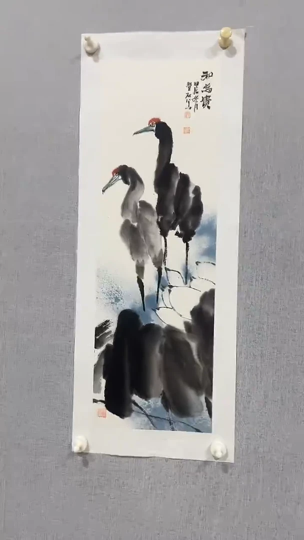 国画官方认证书画收藏单位