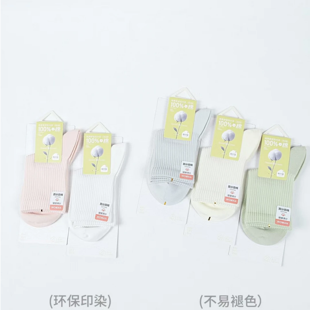田园风极简风秋季夏季中筒吸汗防臭中筒袜透气百棉女袜
