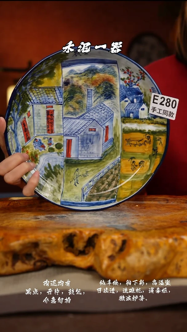 其他E280禾泥一器瓷器