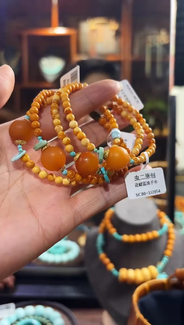 【闪购商品】琥珀手链未镶嵌手串多样发其一