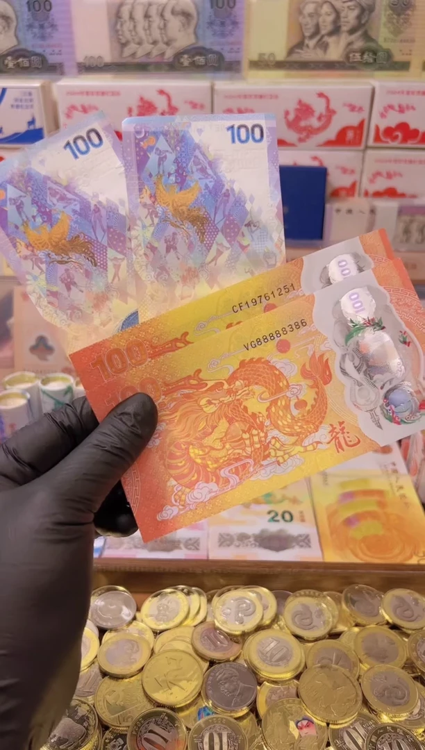 【闪购商品】其他普通金属龙凤呈祥纪念合集（纸+塑料）