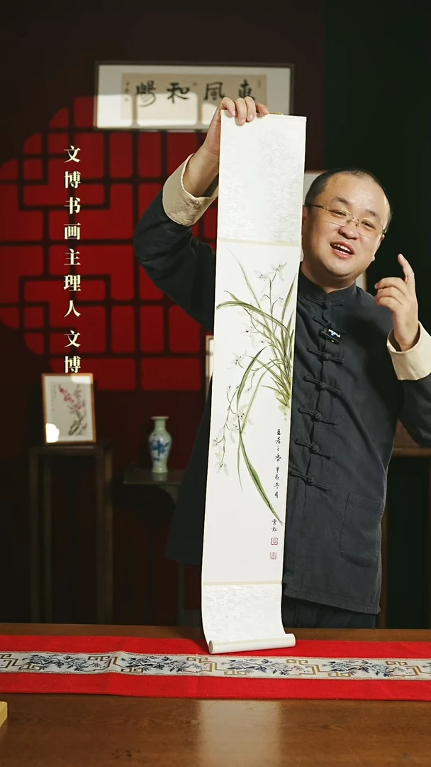 【闪购商品】国画绘画卷轴17*110兰花