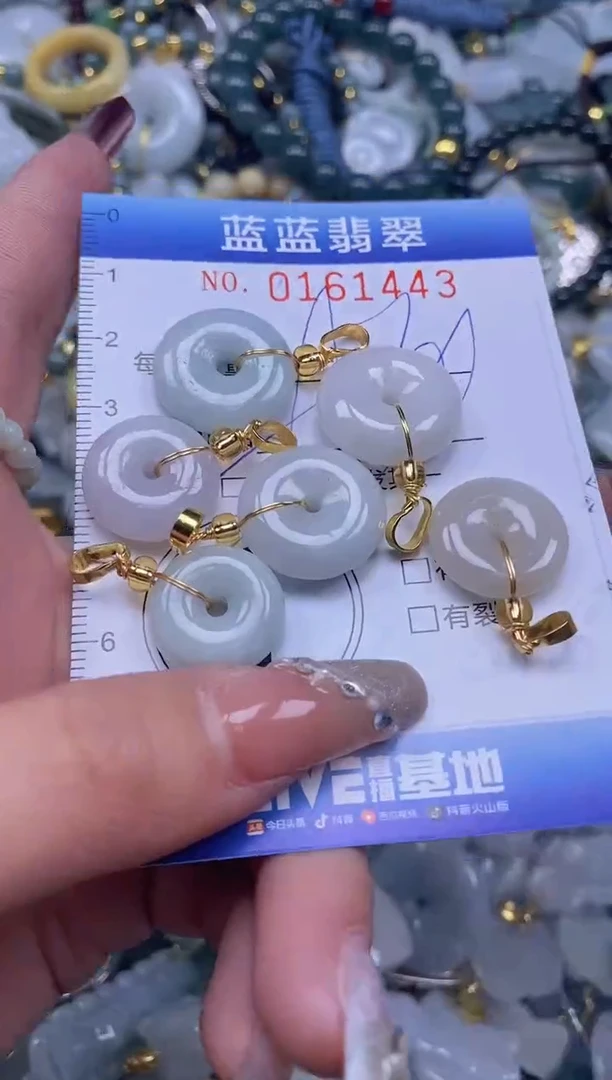 【闪购商品】翡翠颈饰未镶嵌闪购0161443多样性发其一