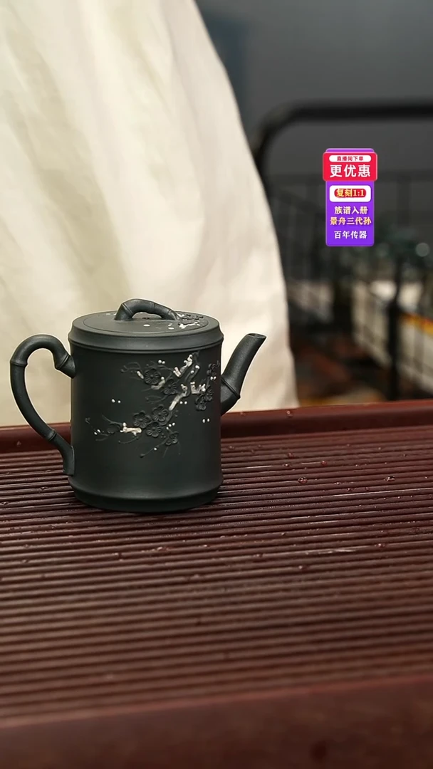茶壶紫砂紫砂壶紫砂壶