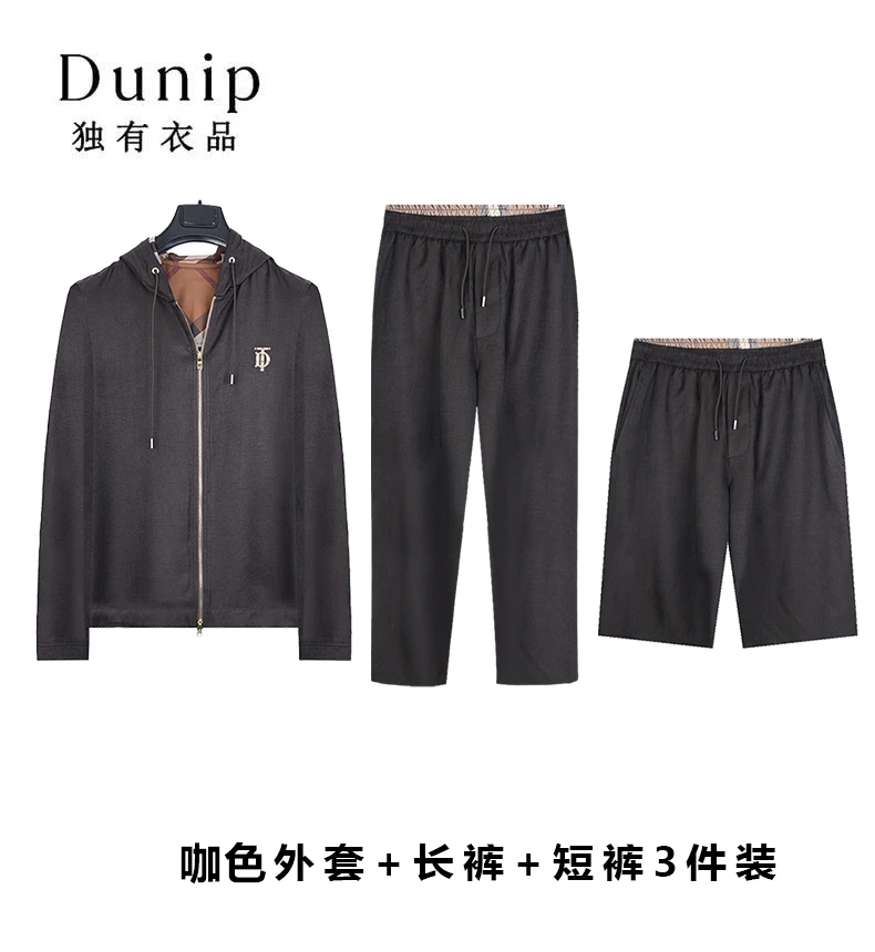 爆款男装原创时尚简约休闲百搭舒适爆款长袖25DU3087+3088+3089