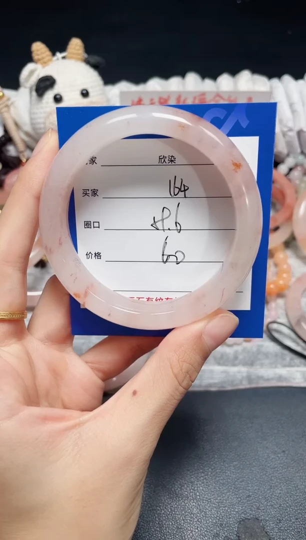 未镶嵌石英质玉手镯164