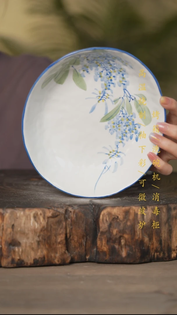 瓷片景德镇高温釉下彩可微波烤箱洗碗机