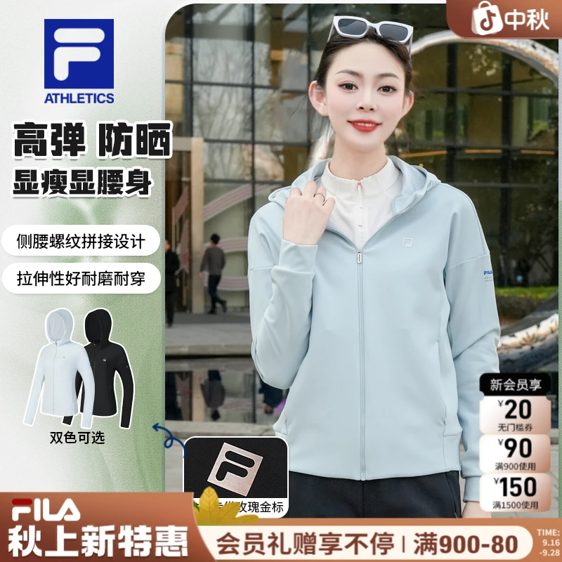 FILA斐乐女外套【修身欧若风】秋季新款显瘦高弹简约A11W441506F