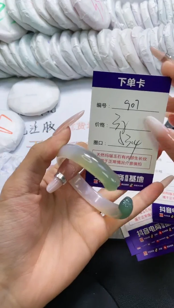 未镶嵌手镯玛瑙/玉髓907