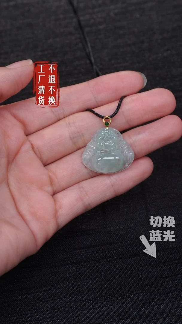 【闪购商品】翡翠18K金镶嵌挂件104工厂抛货 不退不换