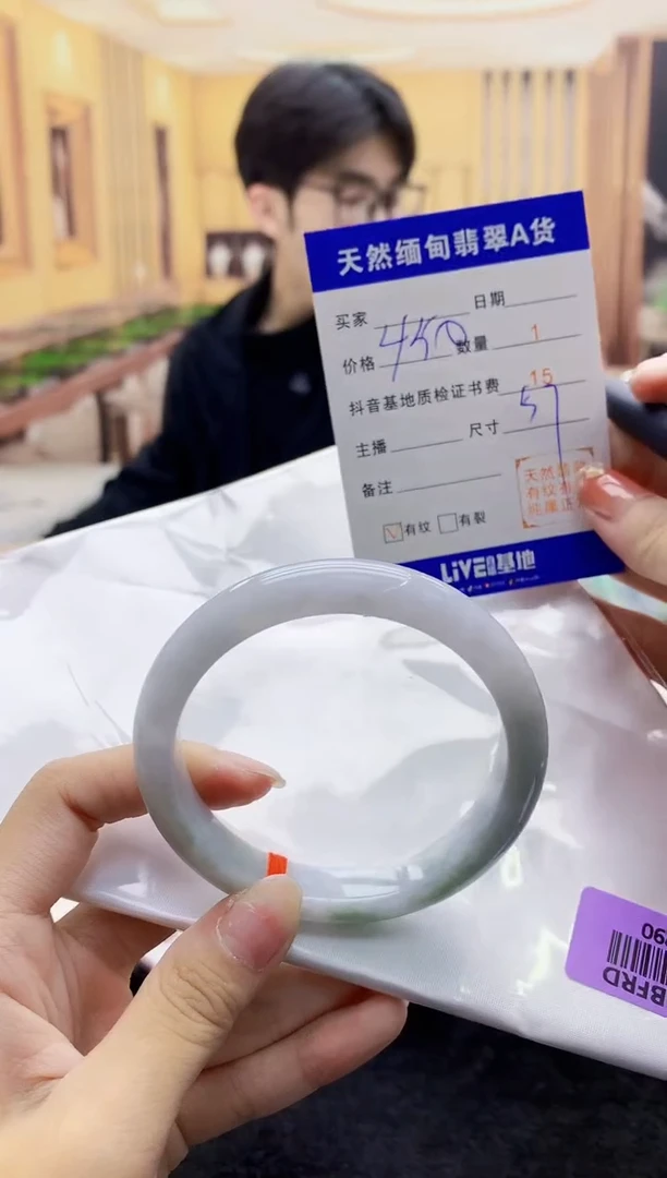 【闪购商品】翡翠手镯未镶嵌   H96-290