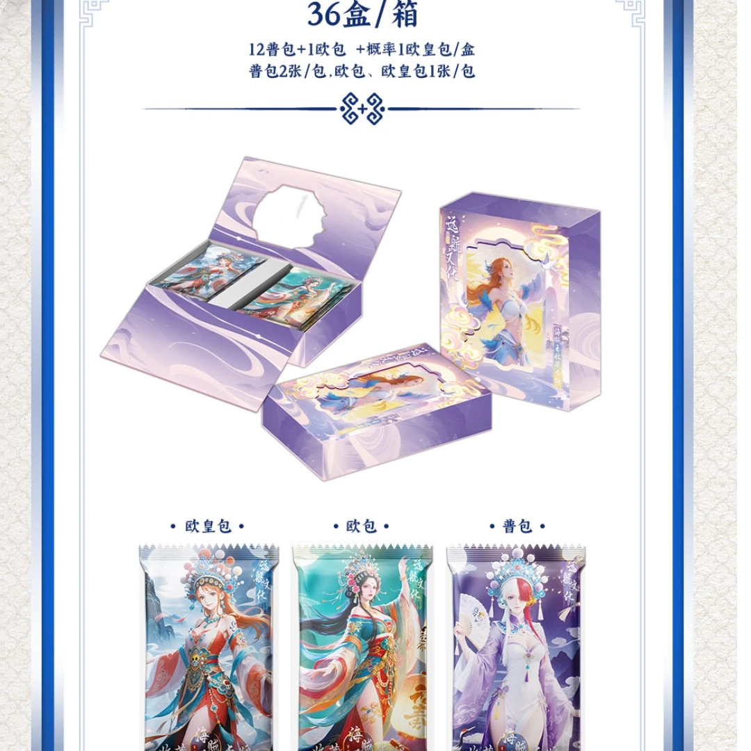 【叠叠】远航文创境海贼王系列卡牌动漫周边 收藏卡 国产二创
