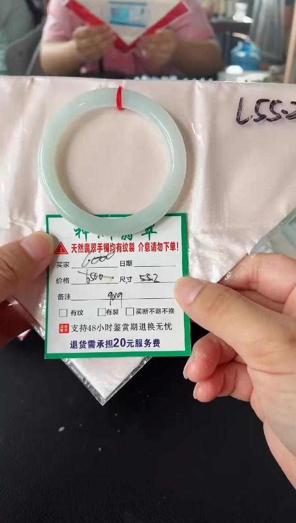 未镶嵌手镯翡翠翡翠手镯55