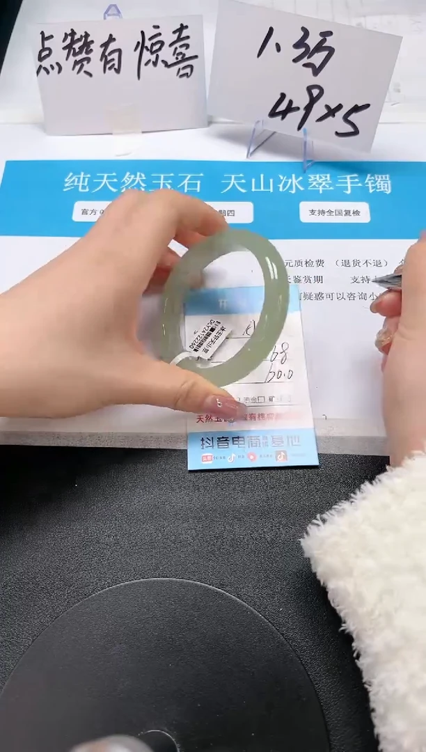 【闪购商品】石英质玉手镯未镶嵌A312-60.2