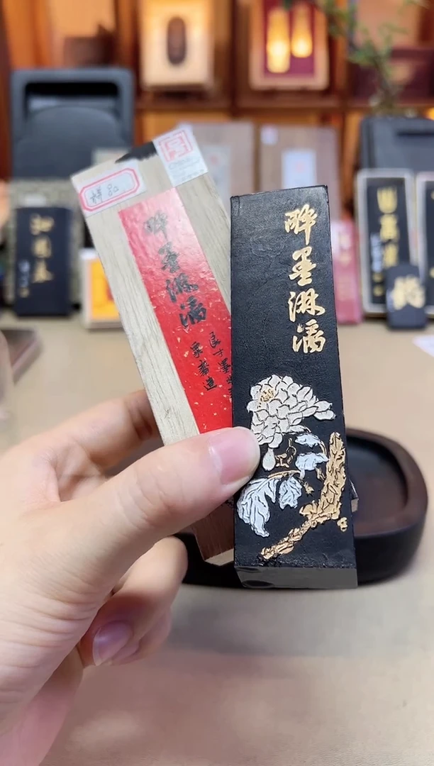 艺粟斋 醉墨淋漓 油烟A001 2两