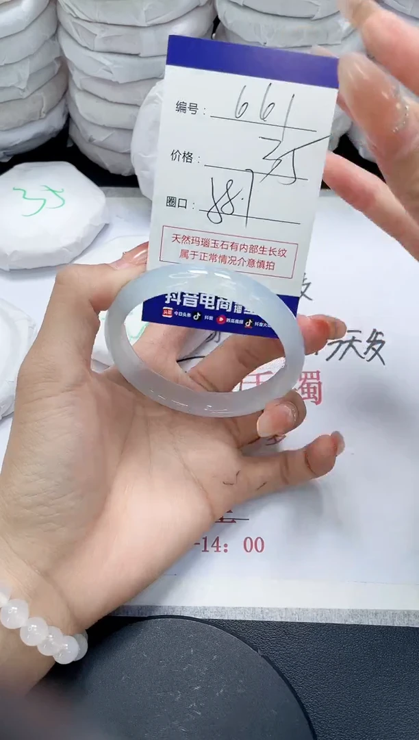 未镶嵌手镯玛瑙/玉髓661