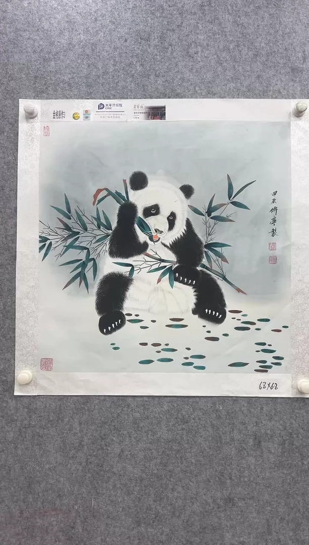 国画张传亭老师的作品3